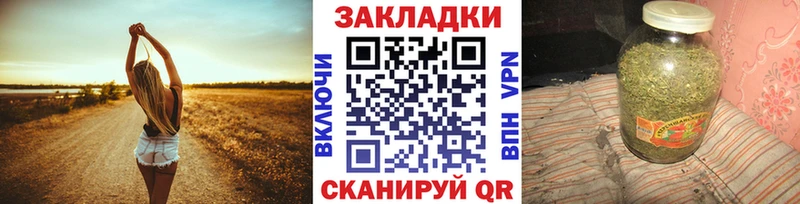 Купить Вязники Гашиш  Alpha PVP  АМФ  Марихуана  Мефедрон 