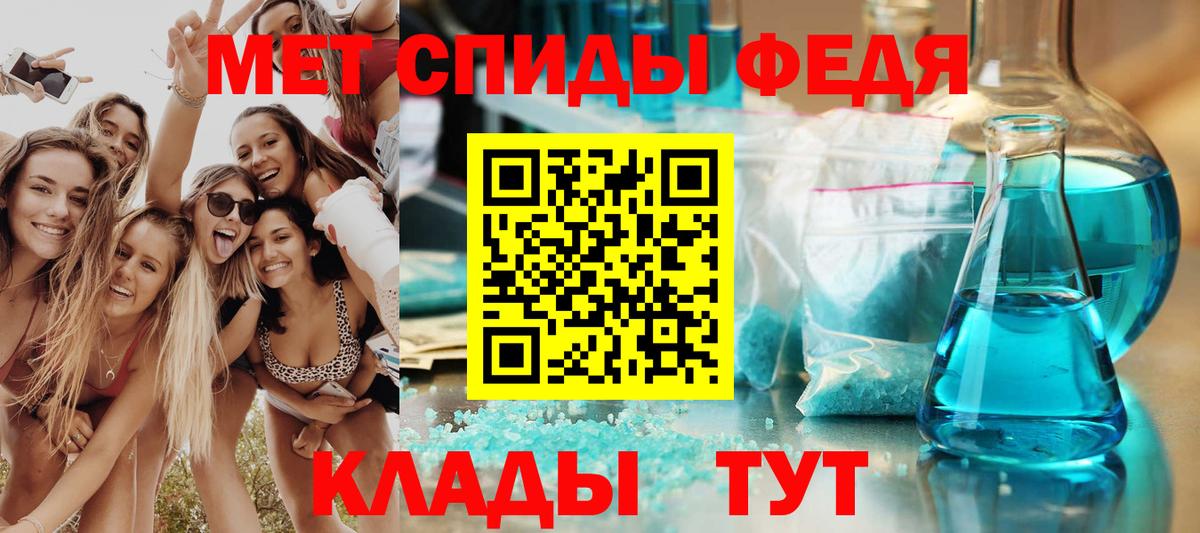 Амфетамин  АМФЕТАМИН  Вход с VPN  Амфетамин 97%  Вязники 