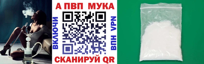 A-PVP СК КРИС  даркнет сайт  Вязники 