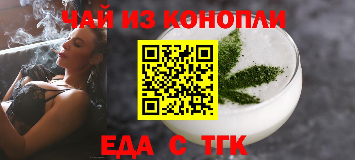 Вязники  Canna-Cookies марихуана  Вход с VPN 