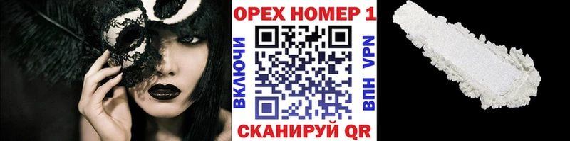 КОКАИН 98% мориарти формула Вязники