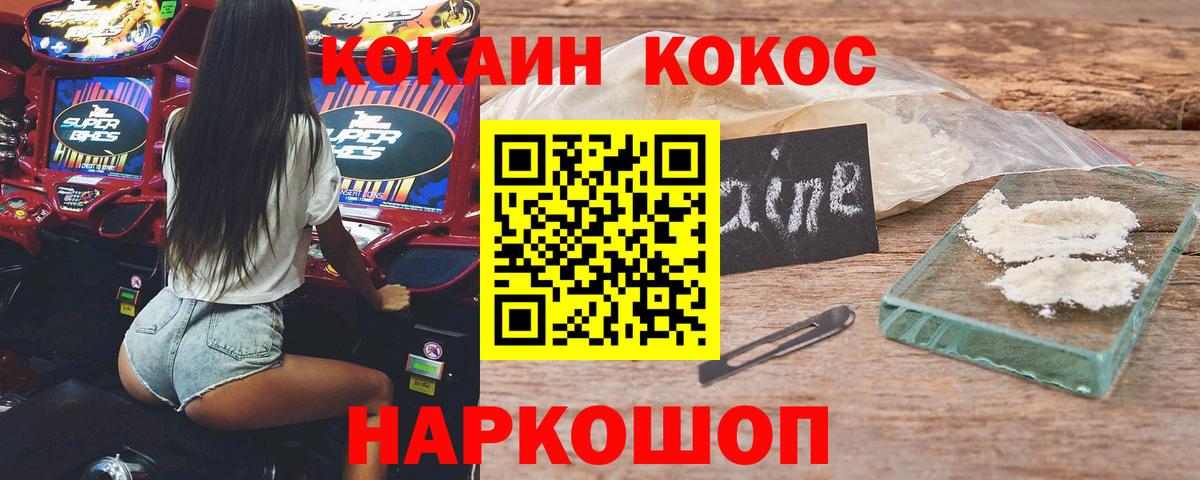 Вязники  COCAIN 98%  где найти наркотики  Кокаин 98%  Вход с VPN 
