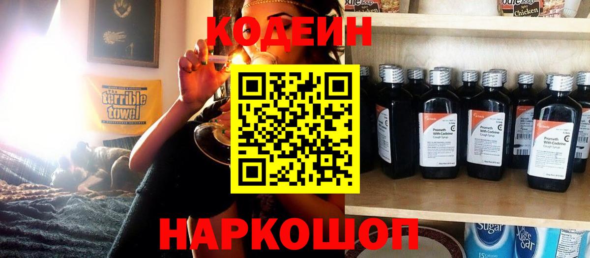 Гашиш  Кокаин  Метадон  MDMA  Вход с VPN  МЕФ кристаллы  Вязники  Марихуана 