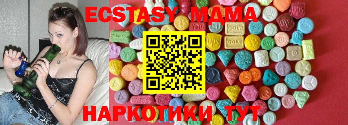 Ecstasy Cube  Ecstasy  Вязники  Вход с VPN 