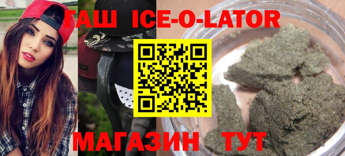 ГАШИШ VHQ Вязники