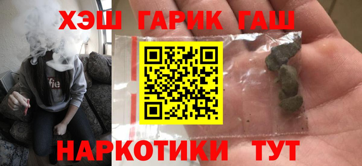 Гашиш индика сатива  Вход с VPN  ГАШ индика сатива  Вязники 