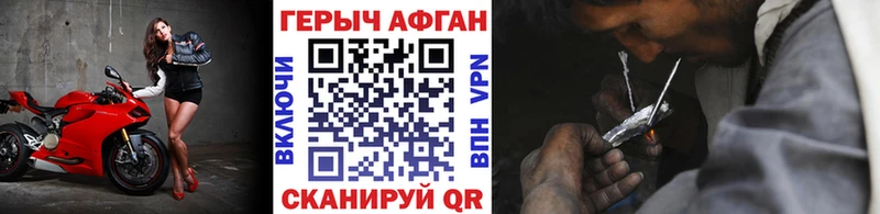 Героин VHQ  цена   дарк нет клад  Вязники 