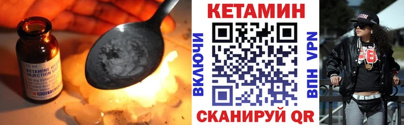 продажа наркотиков Вязники Кетамин ketamine