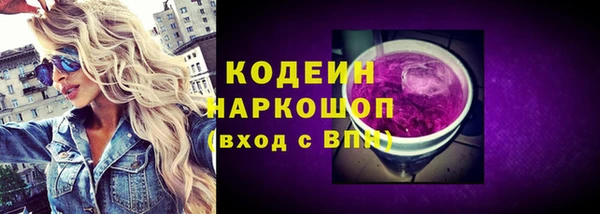 героин Беломорск