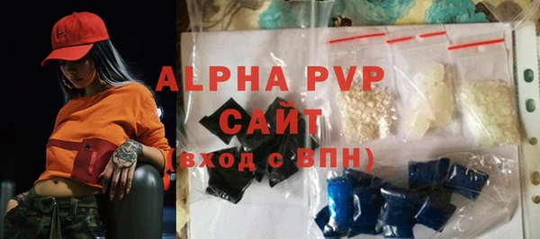 героин Беломорск