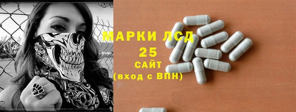 героин Беломорск