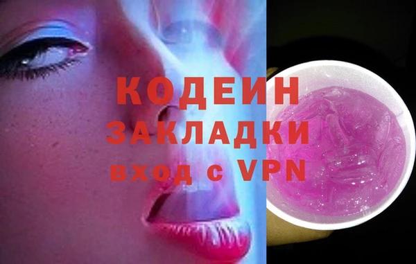 героин Беломорск