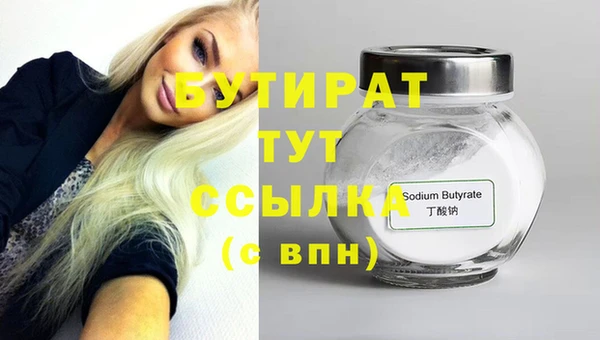 кокаин VHQ Белоозёрский