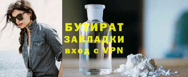 героин Беломорск