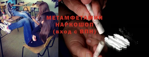 синтетический гашиш Белокуриха
