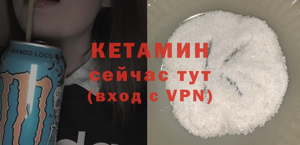 кокаин VHQ Белоозёрский