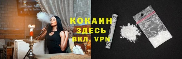 синтетический гашиш Белокуриха
