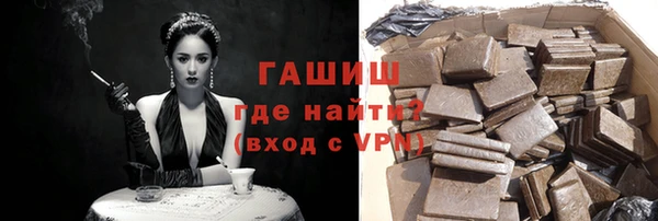 синтетический гашиш Белокуриха
