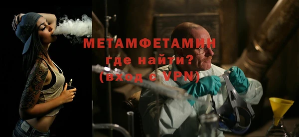синтетический гашиш Белокуриха