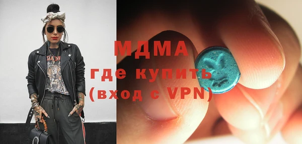 синтетический гашиш Белокуриха