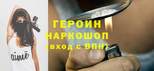 кокаин VHQ Белоозёрский