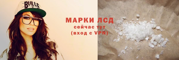 синтетический гашиш Белокуриха
