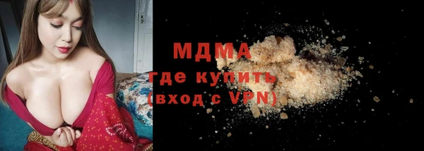 кокаин VHQ Белоозёрский