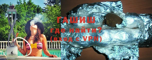 синтетический гашиш Белокуриха