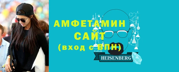 синтетический гашиш Белокуриха