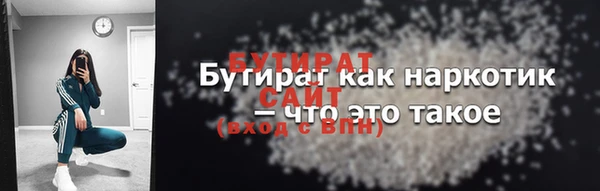 кокаин VHQ Белоозёрский
