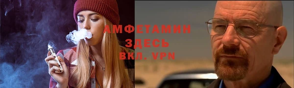 героин Беломорск