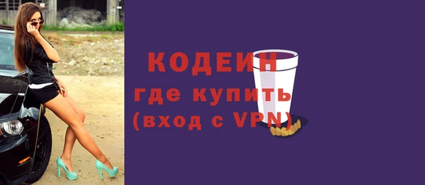 синтетический гашиш Белокуриха