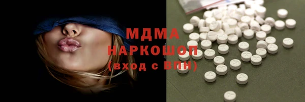 героин Беломорск