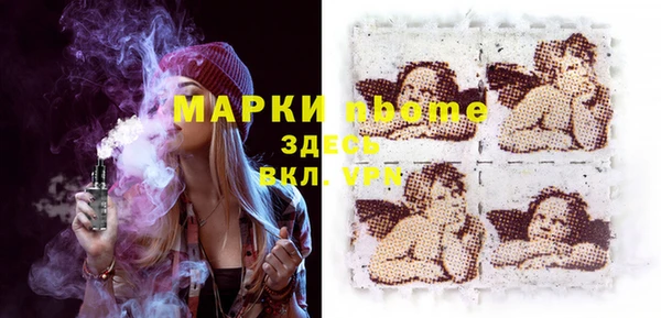 кокаин VHQ Белоозёрский