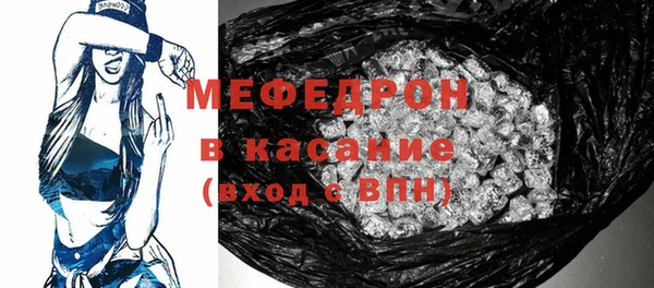 синтетический гашиш Белокуриха