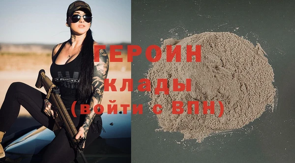 синтетический гашиш Белокуриха