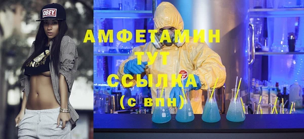 героин Беломорск