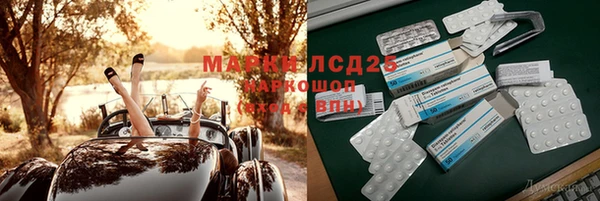 синтетический гашиш Белокуриха