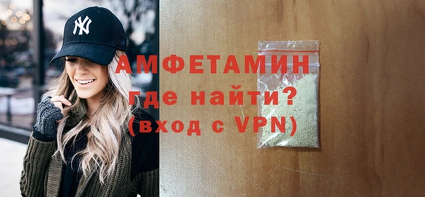 синтетический гашиш Белокуриха