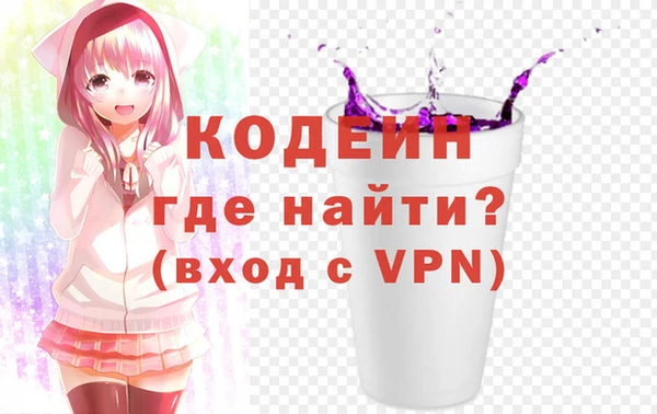 героин Беломорск