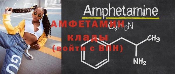 кокаин VHQ Белоозёрский