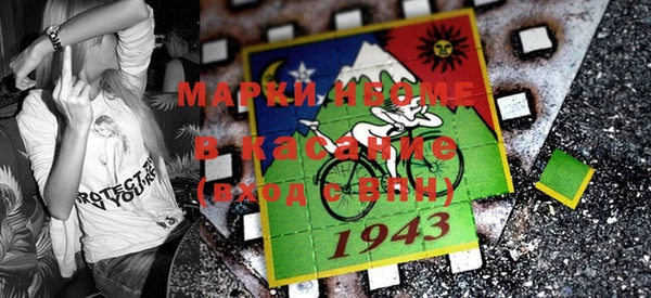 синтетический гашиш Белокуриха