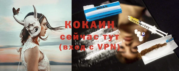 кокаин VHQ Белоозёрский