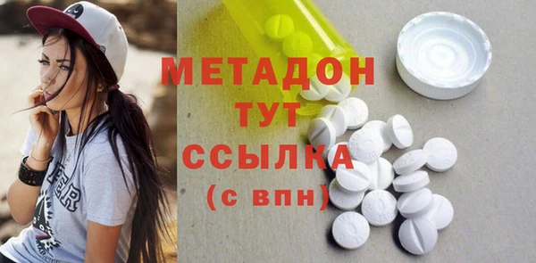 кокаин VHQ Белоозёрский