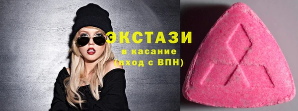 синтетический гашиш Белокуриха