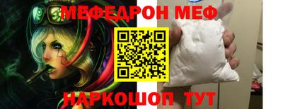 скорость Беслан