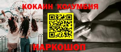 скорость Беслан