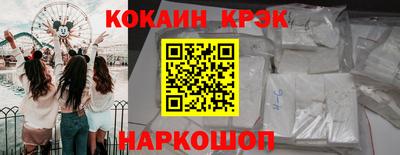 скорость Беслан