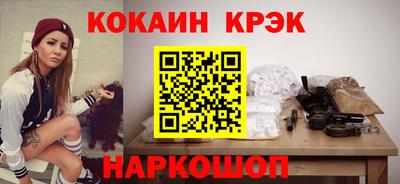 мефедрон Бийск