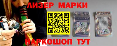скорость Беслан